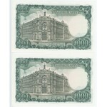 Spain 1000 Pesetas 1971