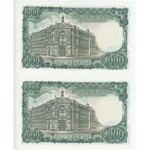 Spain 2 x 1000 Pesetas 1974 (1971) With Consecutive Numbers