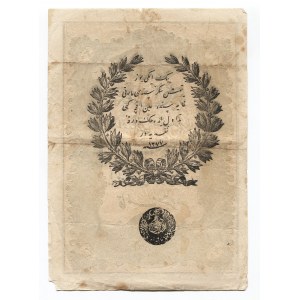 Turkey 20 Kurush 1861