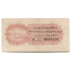 Turkey 2-1/2 Piastres 1916 - 1917 (1332)