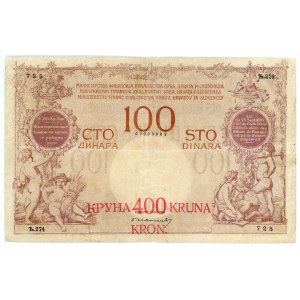 Yugoslavia 100 Dinara 1885