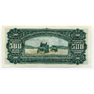 Yugoslavia 500 Dinara 1955