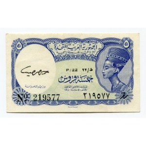 Egypt 5 Piastres 1940 (ND)