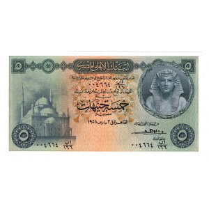 Egypt 5 Pounds 1952