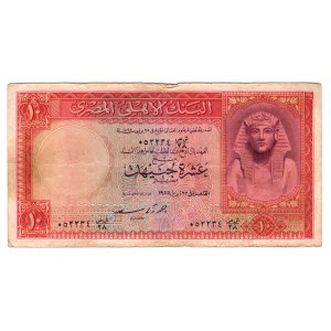 Egypt 10 Pounds 1952