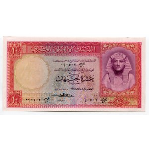 Egypt 10 Pounds 1958