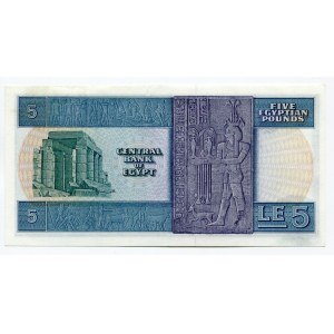 Egypt 5 Pounds 1973