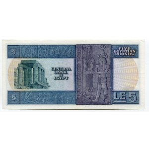Egypt 5 Pounds 1978