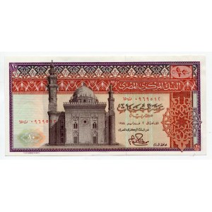 Egypt 10 Pounds 1978
