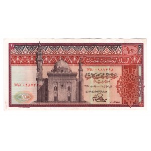 Egypt 10 Pounds 1978