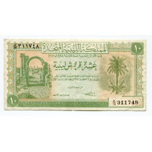 Libya 10 Piastres 1951 (ND)