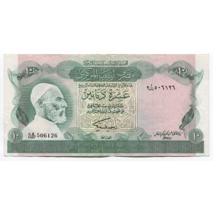 Libya 5 Dinars 1980 (ND)
