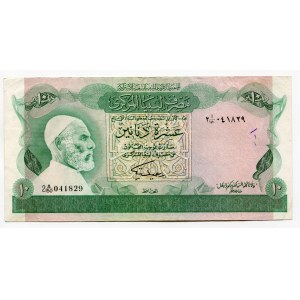 Libya 10 Dinars 1980