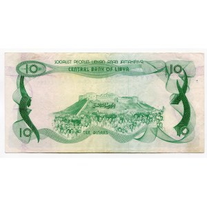 Libya 10 Dinars 1980