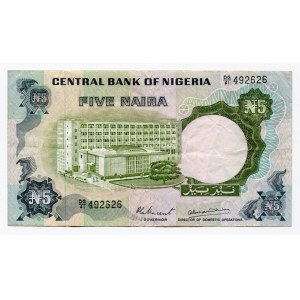Nigeria 5 Naira 1973 (ND)