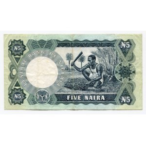 Nigeria 5 Naira 1973 (ND)
