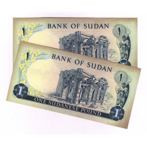 Sudan 1 Pound 1970 2 Consecutive