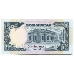 Sudan 1 Pound 1987