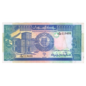 Sudan 100 Pounds 1991