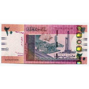 Sudan 20 Pounds 2006