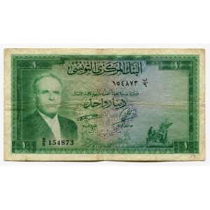 Tunisia 1 Dinar 1958 (ND)