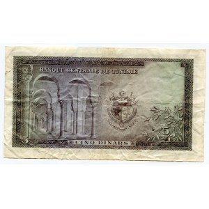 Tunisia 5 Dinars 1958 (ND)