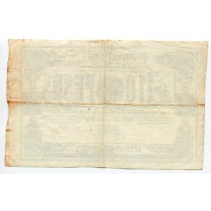 Paraguay 10 Pesos 1865