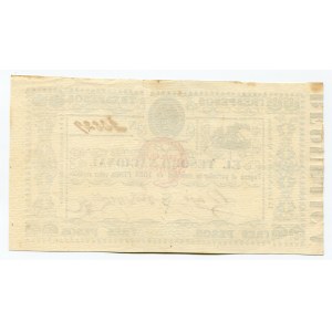Paraguay 3 Pesos 1868