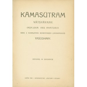 [KAMASUTRA]. Kāmasūtram Vātsyāyany...