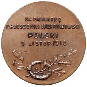 Ogłoszenie Niepodległości Polski 1916 / Miecz