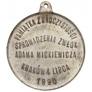 Adam Mickiewicz / Pamiątka z Uroczystości Sprowadzenia Zwłok Adama Mickiewicza Kraków 4 lipca 1890