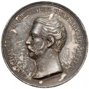 Medal za pracowitość i kunszt 1857