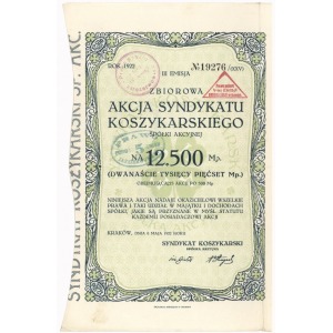 Syndykat Koszykarski, Em.3, 25x 500 mk 1922