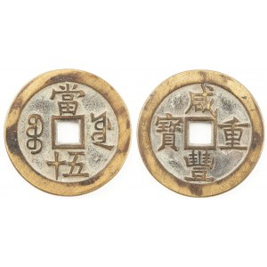 MONETA KESZOWA, 500 KESZÓW, Chiny cesarz Xianfeng, Bao Quan,  ok. 1854-55