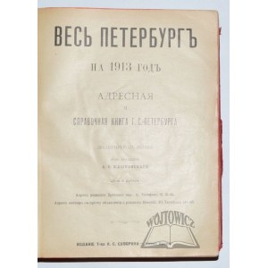 (PETERSBURG) Książka adresowa Petersburga.