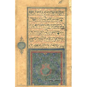 (KORAN, fragment).