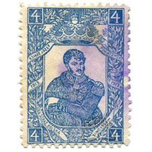 (PONIATOWSKI) Książę Józef Poniatowski. 1813-1913. Straż Polska w Krakowie.