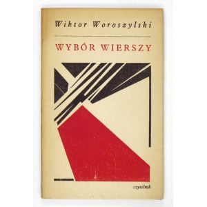 WOROSZYLSKI Wiktor - Wybór wierszy. Wyd. I. Oprac. graf. Andrzej Heidrich.