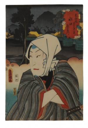 Utagawa Kunisada (1786-1864), Aktor Sawamura Sojuro jako Choemon, 1852