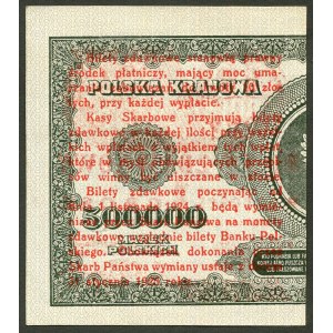 1 grosz 1924, bilet zdawkowy (prawy) - AH❉ -
