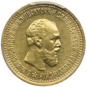 Rosja, Aleksander III, 5 rubli 1893 АГ, PCGS AU55