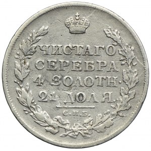 Rosja, Aleksander I, rubel 1813 СПБ ПС, Petersburg