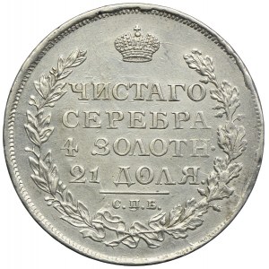 Rosja, Aleksander I, rubel 1812 СПБ МФ, Petersburg
