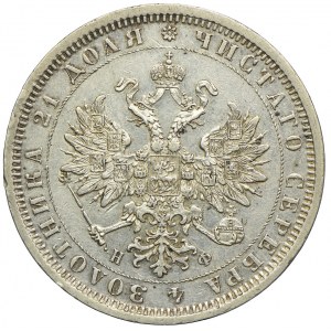 Rosja, Aleksander II, rubel 1878 СПБ НФ, Petersburg