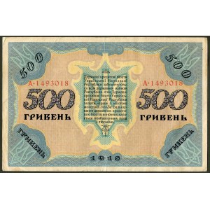 500 griwien 1918 - A -