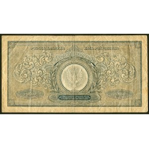 250.000 marek 1923 - N -