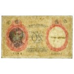 20 złotych 1924 II EM. A, falsyfikat z epoki