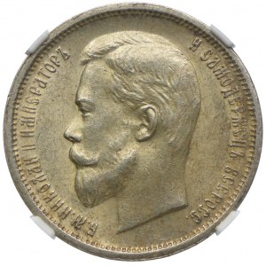 Rosja, Mikołaj II, 50 kopiejek 1912 ЭБ, Petersburg, NGC MS63