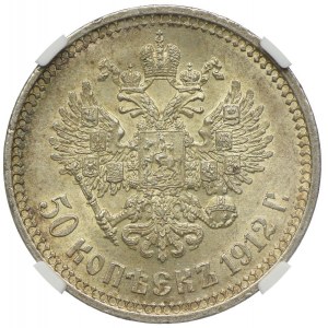 Rosja, Mikołaj II, 50 kopiejek 1912 ЭБ, Petersburg, NGC MS63