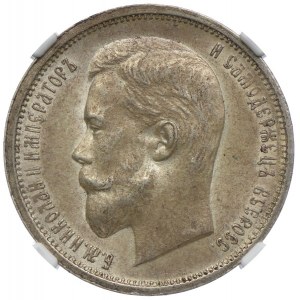 Rosja, Mikołaj II, 50 kopiejek 1913 BC, Petersburg, NGC MS63